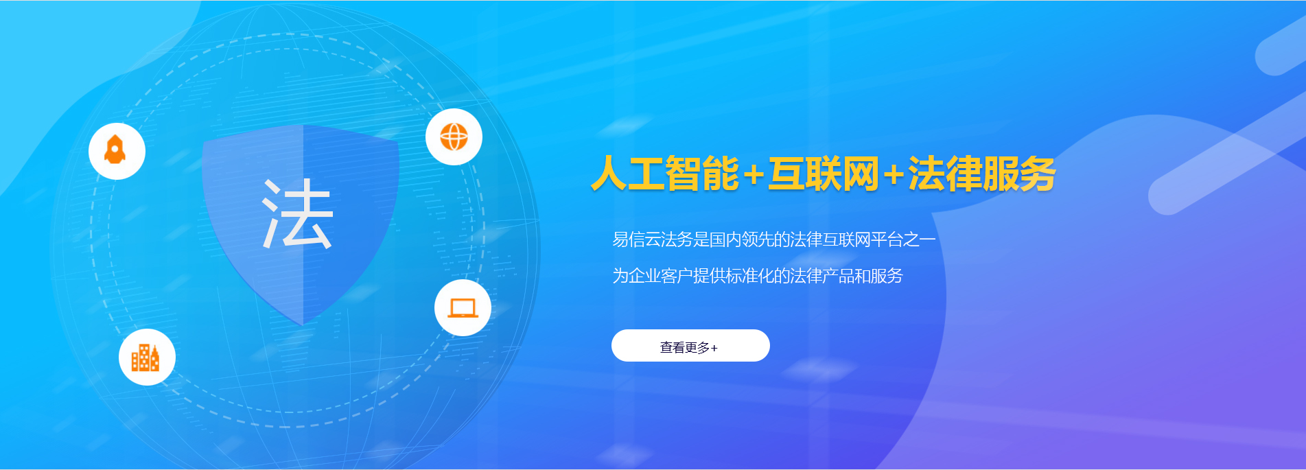 元宝山律师在线咨询