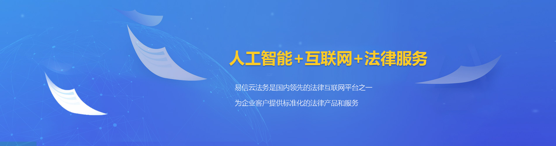 元宝山律师在线咨询